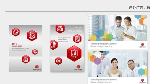 清美未來(lái) 打造品牌全案的卓越設(shè)計(jì)與策劃服務(wù)