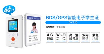 智慧校園APP需堅(jiān)守服務(wù)本位，信息系統(tǒng)集成服務(wù)不可偏離初心