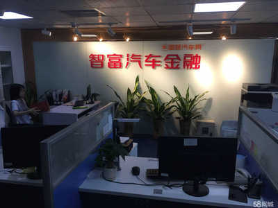 智富匯普信息咨詢(xún)（北京）海口分公司 連接首都與海南的信息服務(wù)橋梁